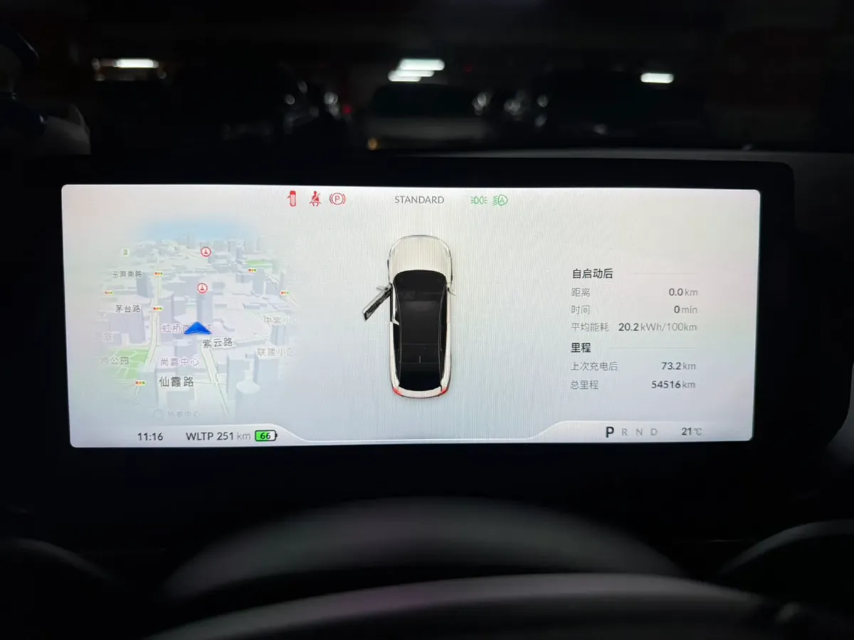 2022 Xpeng P5 BEV 55.9KWH,autocango,china used car exporter,china ev exporter,chinese used car exporter,chinese used ev exporter