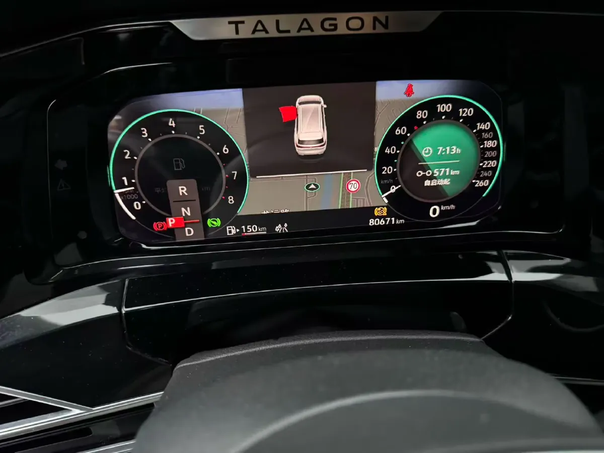 2023 Volkswagen Talagon 2.0T 220HP L4 7DCT,autocango,china used car exporter,china ev exporter,chinese used car exporter,chinese used ev exporter