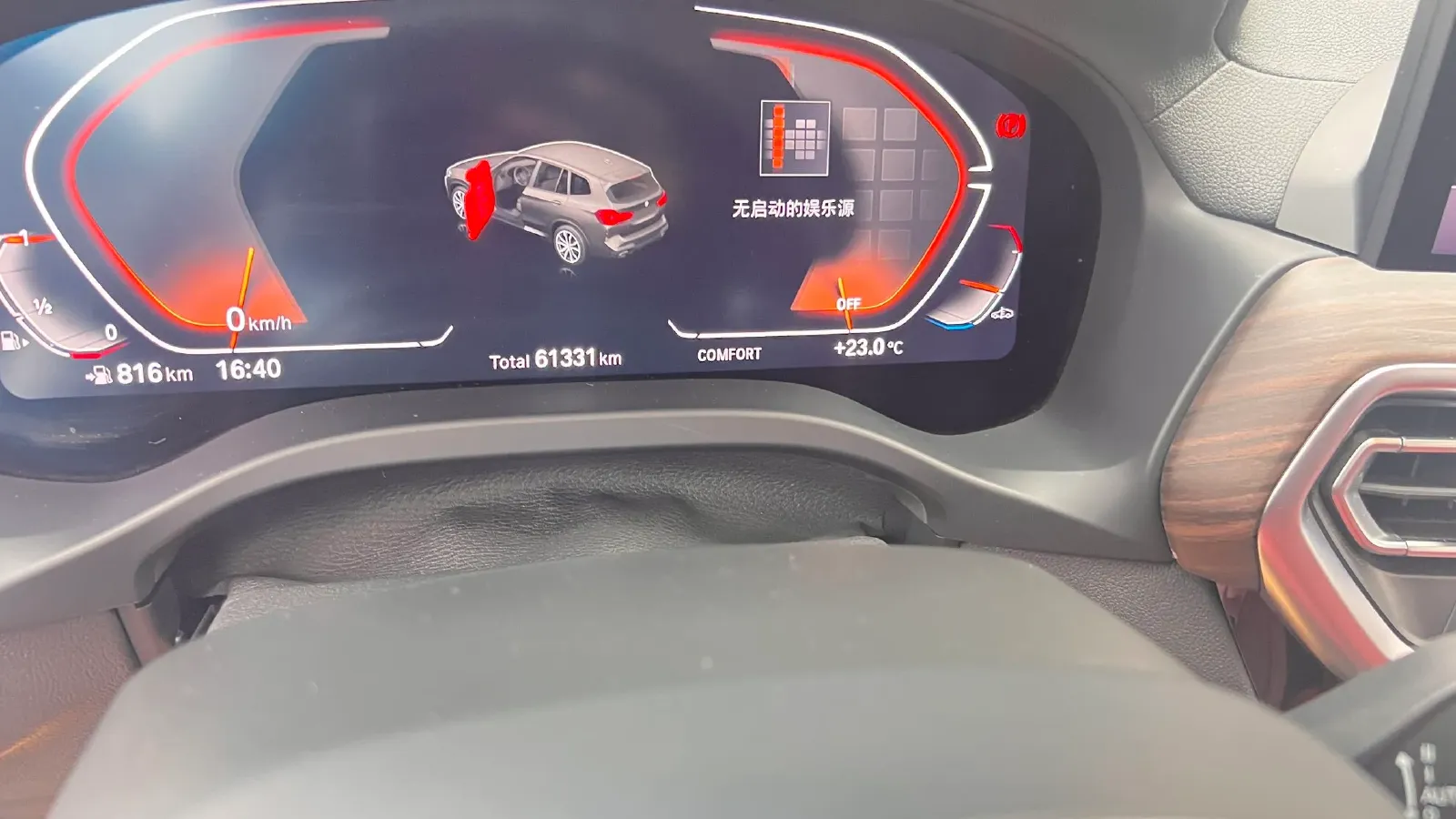 2023 BMW X3 2.0T 245HP L4 8AT,autocango,china used car exporter,china ev exporter,chinese used car exporter,chinese used ev exporter