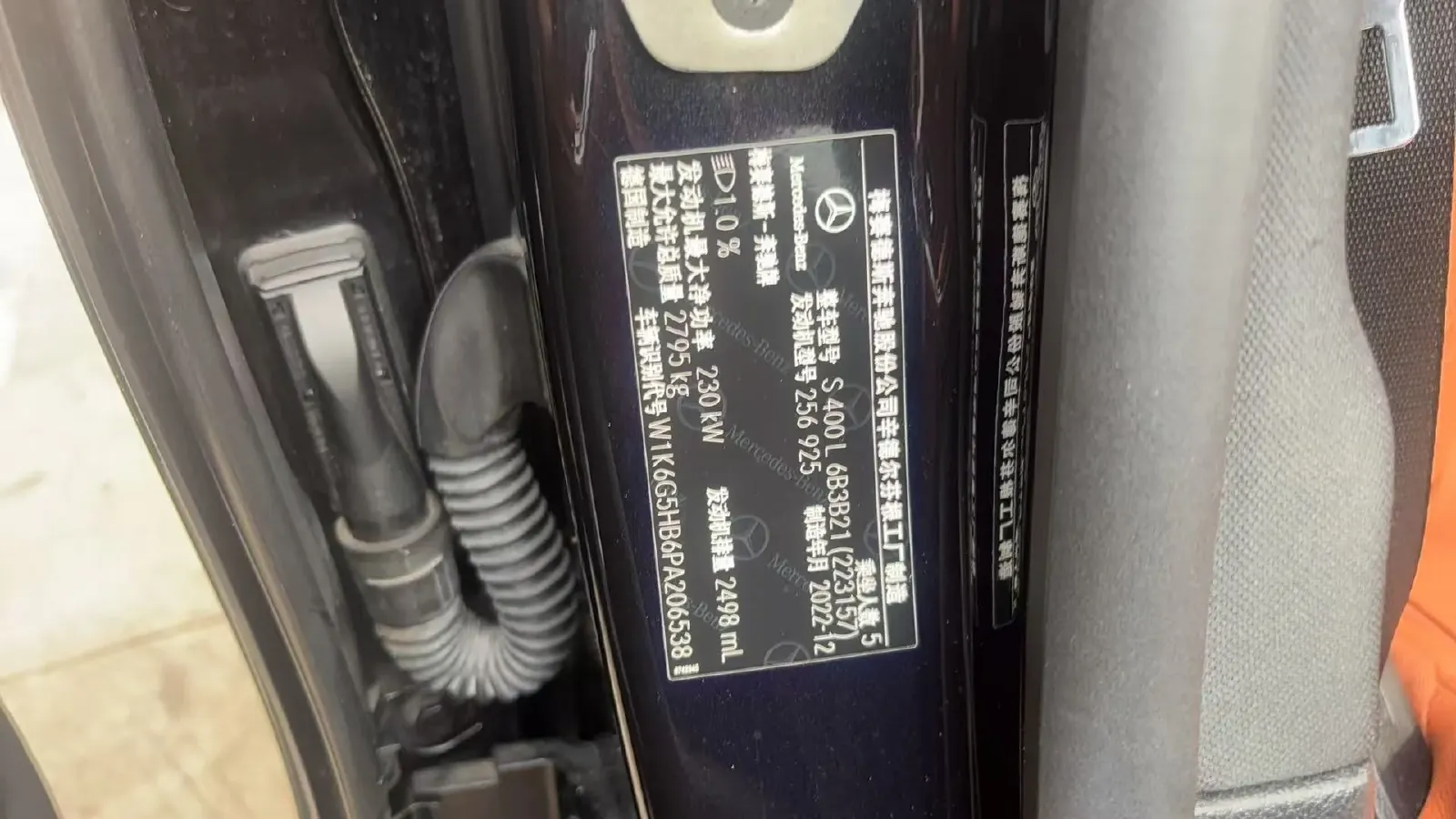 2023 Mercedes-Benz S Class 2.5T 313HP L6 9AT,autocango,china used car exporter,china ev exporter,chinese used car exporter,chinese used ev exporter