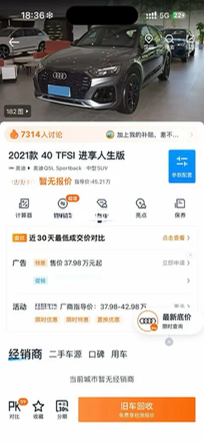 2021 Audi Q5L Sportback 2.0T 190HP L4 7DCT,autocango,china used car exporter,china ev exporter,chinese used car exporter,chinese used ev exporter