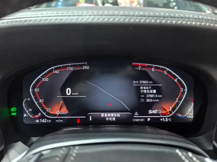 2021 BMW 7 Series 2.0T 265HP L4 8AT,autocango,china used car exporter,china ev exporter,chinese used car exporter,chinese used ev exporter