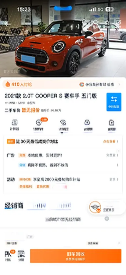 2021 MINI MINI 2.0T 192HP L4 7DCT,autocango,china used car exporter,china ev exporter,chinese used car exporter,chinese used ev exporter