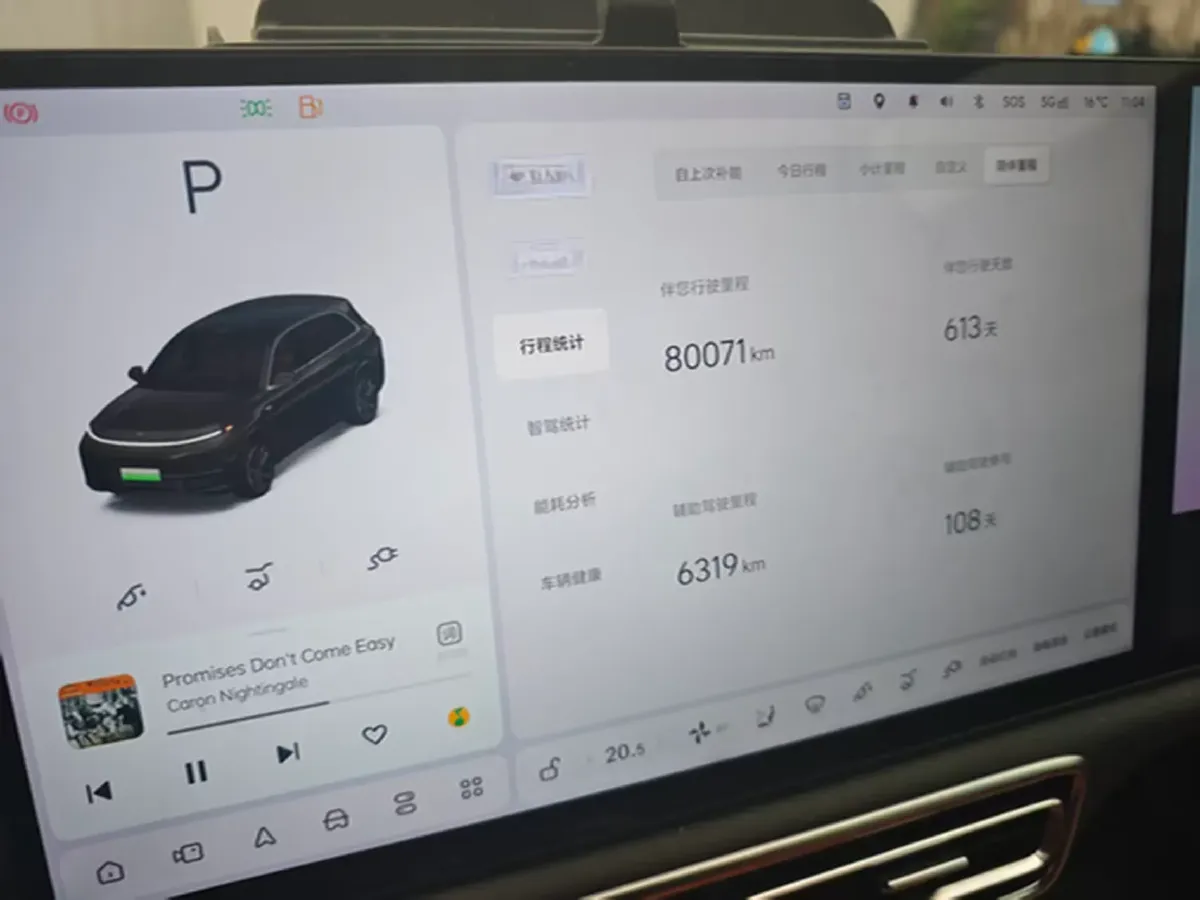 2024 Li L8 Range Extended 154HP REEV 42.8KWH,autocango,china used car exporter,china ev exporter,chinese used car exporter,chinese used ev exporter