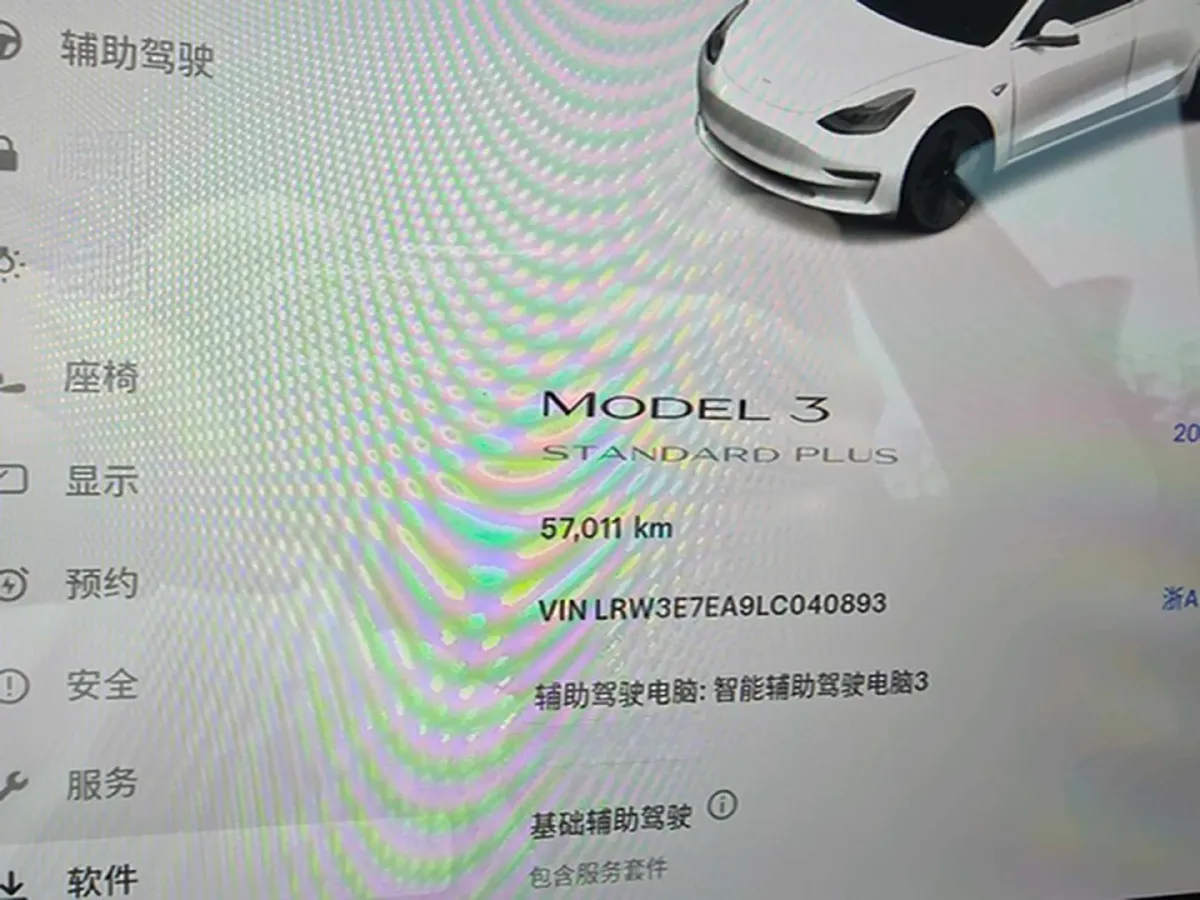 2020 Tesla Model 3 BEV 52KWH,autocango,china used car exporter,china ev exporter,chinese used car exporter,chinese used ev exporter