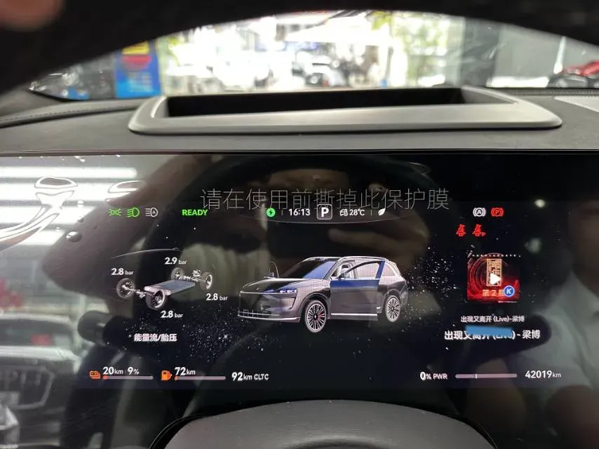 2024 AITO AITO M9 1.5T 152HP L4 REEV 42KWH,autocango,china used car exporter,china ev exporter,chinese used car exporter,chinese used ev exporter