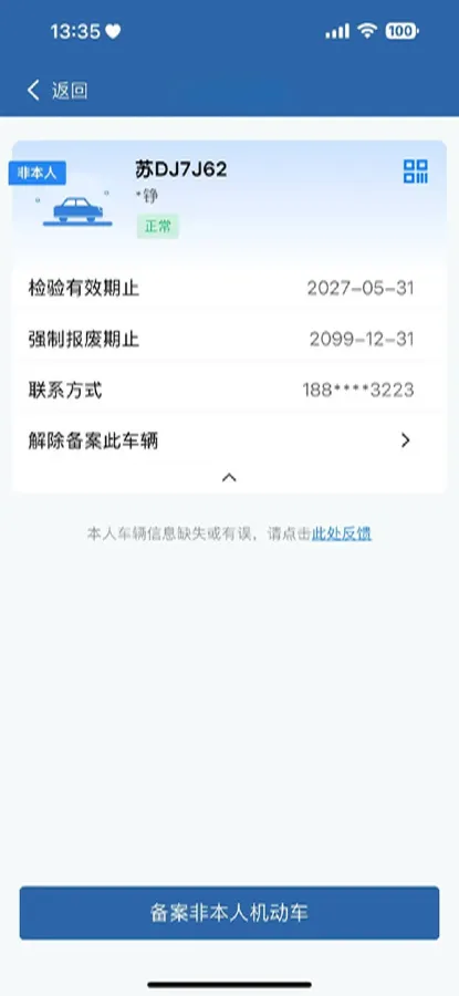 2023 BMW 3 Series 2.0T 184HP L4 8AT,autocango,china used car exporter,china ev exporter,chinese used car exporter,chinese used ev exporter