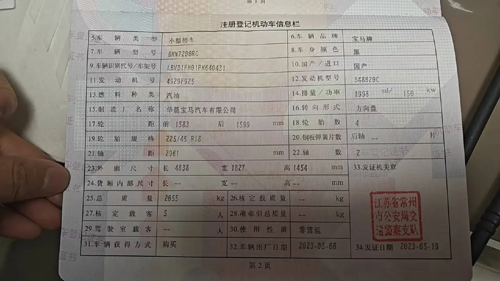 2023 BMW 3 Series 2.0T 184HP L4 8AT,autocango,china used car exporter,china ev exporter,chinese used car exporter,chinese used ev exporter