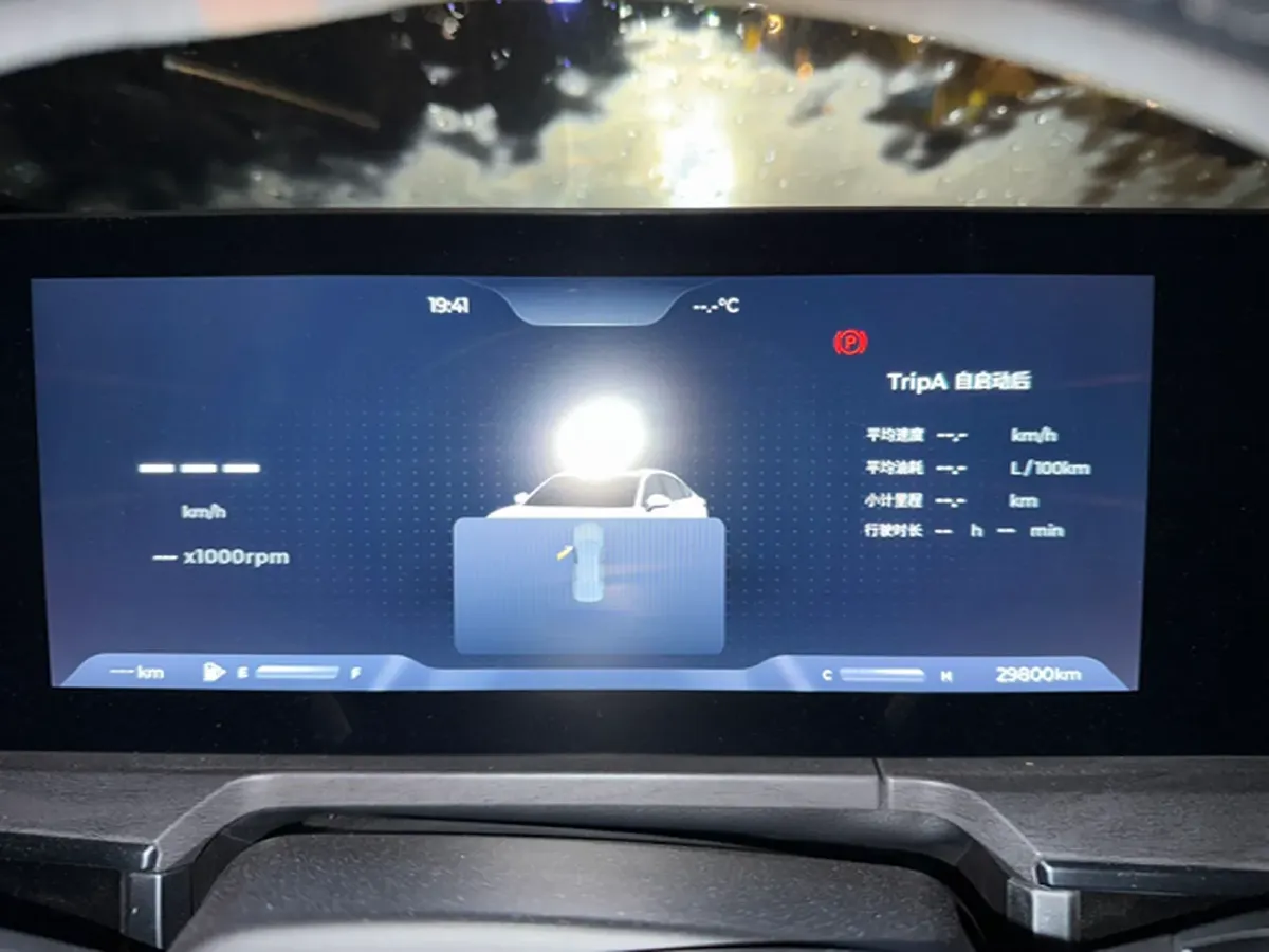 2023 Chery Arrizo 8 2.0T 254HP L4 7DCT,autocango,china used car exporter,china ev exporter,chinese used car exporter,chinese used ev exporter