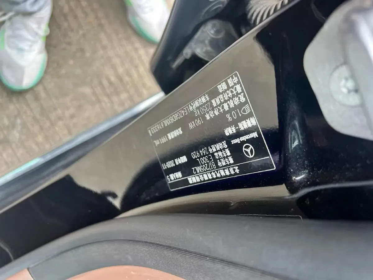 2021 Mercedes-Benz E Class 2.0T 258HP L4 9AT,autocango,china used car exporter,china ev exporter,chinese used car exporter,chinese used ev exporter