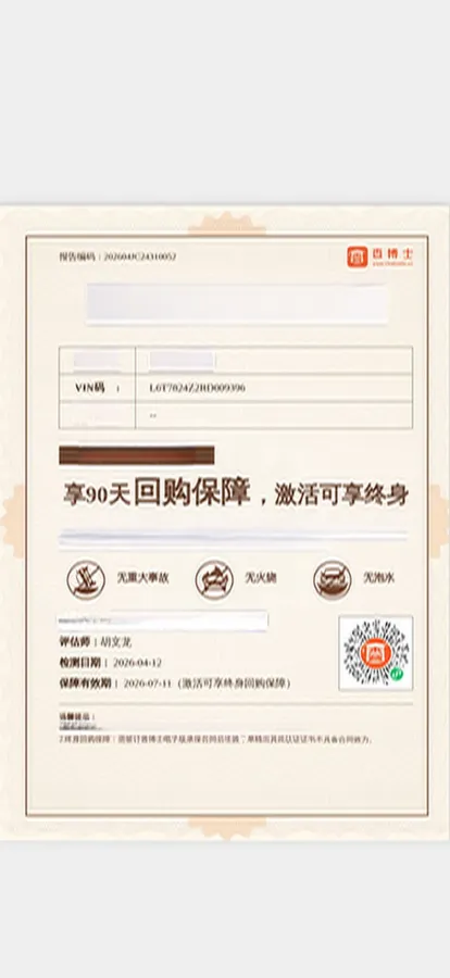 2023 Geely Preface 1.5T 181HP L4 7DCT,autocango,china used car exporter,china ev exporter,chinese used car exporter,chinese used ev exporter