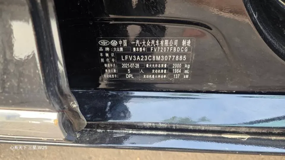 2020 Volkswagen Magotan 2.0T 186HP L4 7DCT,autocango,china used car exporter,china ev exporter,chinese used car exporter,chinese used ev exporter