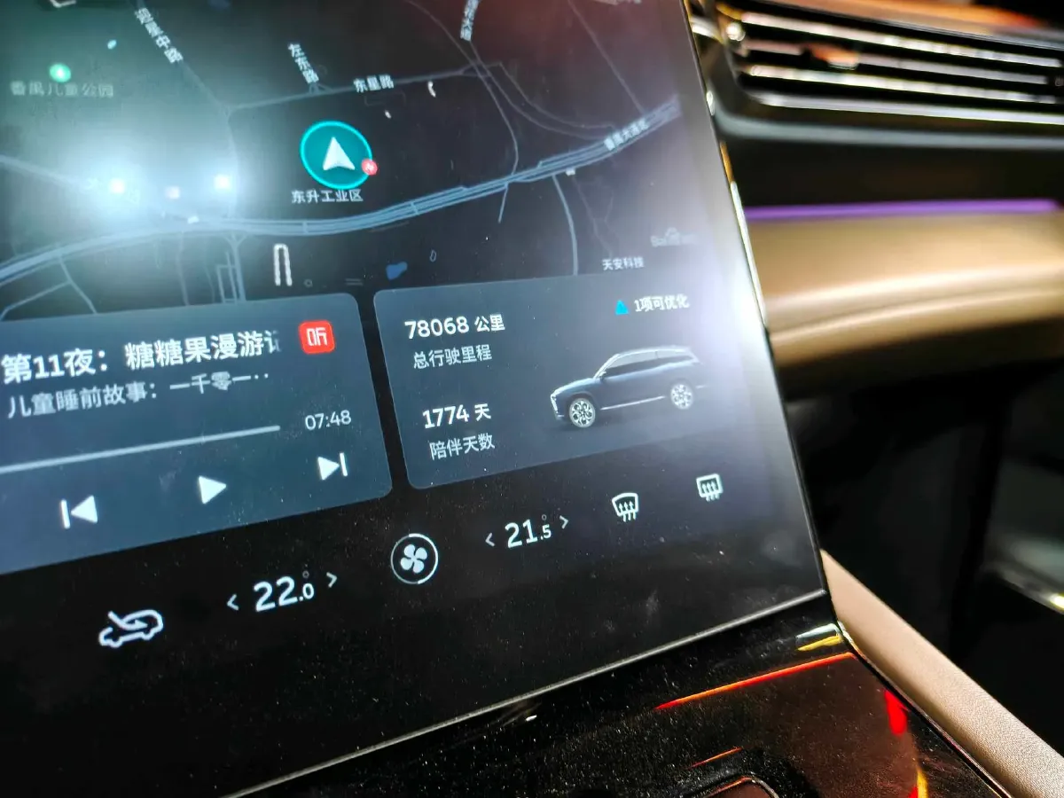 2020 NIO ES8 BEV 100KWH,autocango,china used car exporter,china ev exporter,chinese used car exporter,chinese used ev exporter