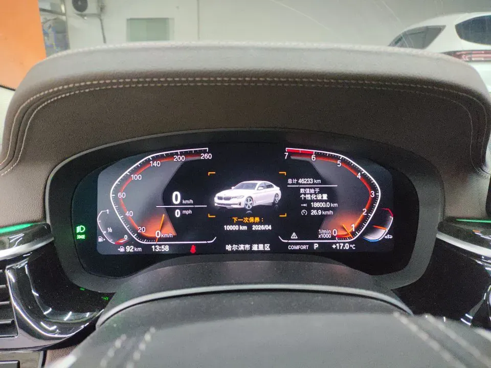 2021 BMW 5 Series 2.0T 184HP L4 8AT,autocango,china used car exporter,china ev exporter,chinese used car exporter,chinese used ev exporter