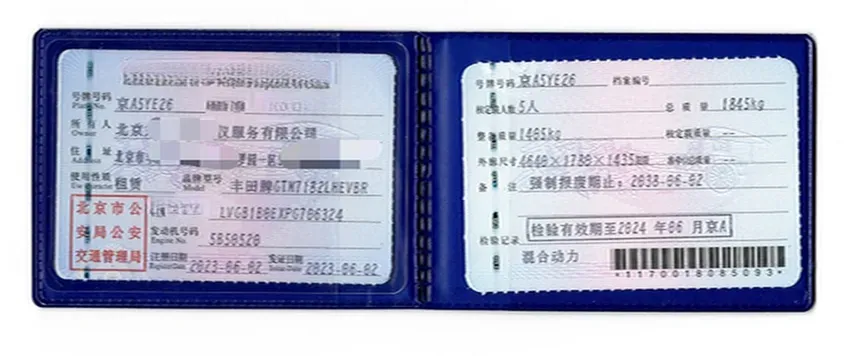 2023 Toyota Levin 1.8L 98HP L4 E-CVT Hybrid,autocango,china used car exporter,china ev exporter,chinese used car exporter,chinese used ev exporter