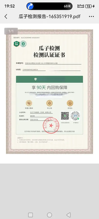 2022 Toyota RAV4 2.0L 171HP L4 CVT,autocango,china used car exporter,china ev exporter,chinese used car exporter,chinese used ev exporter