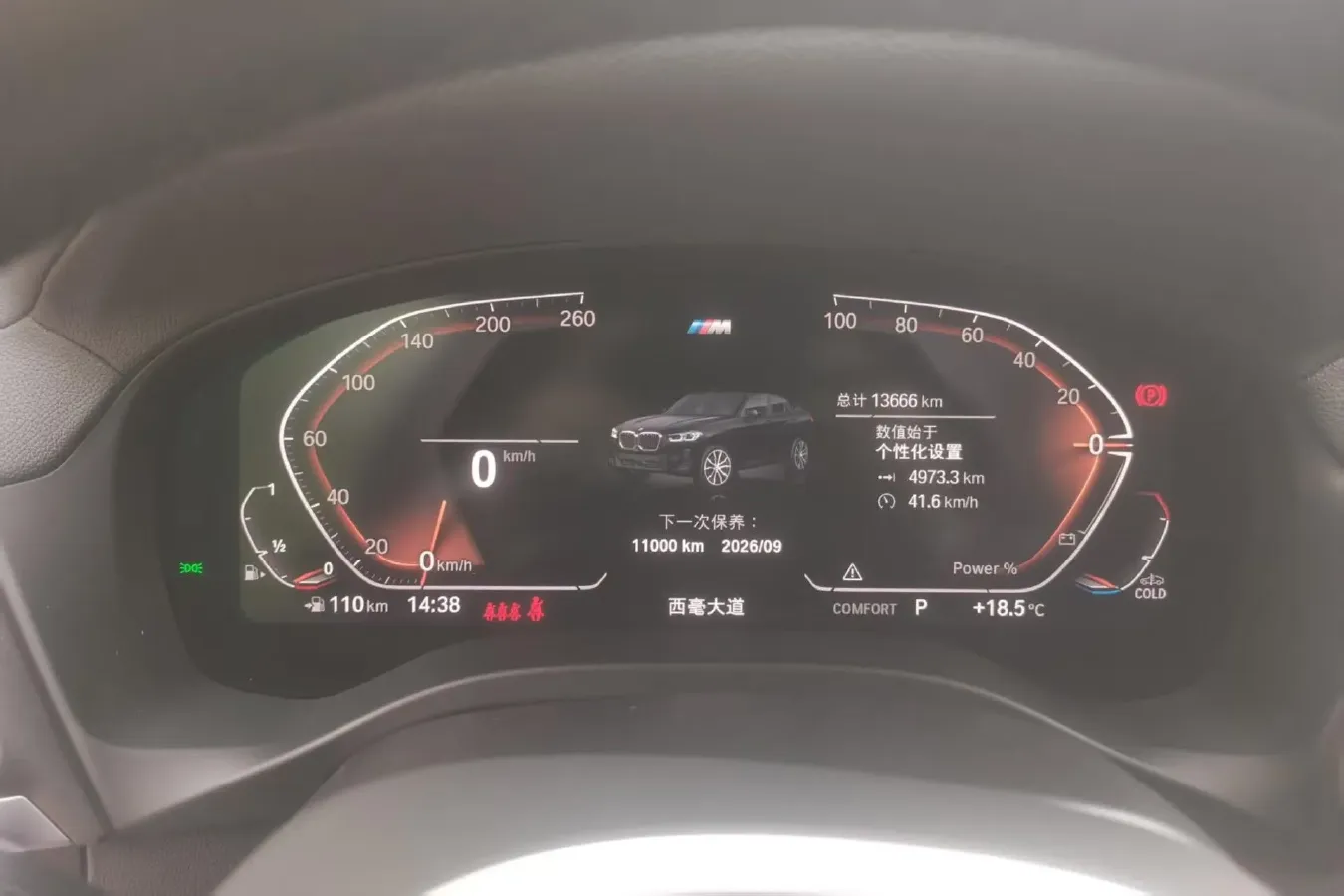 2022 BMW X4 2.0T 245HP L4 8AT,autocango,china used car exporter,china ev exporter,chinese used car exporter,chinese used ev exporter