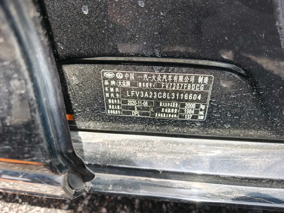 2020 Volkswagen Magotan 2.0T 186HP L4 7DCT,autocango,china used car exporter,china ev exporter,chinese used car exporter,chinese used ev exporter