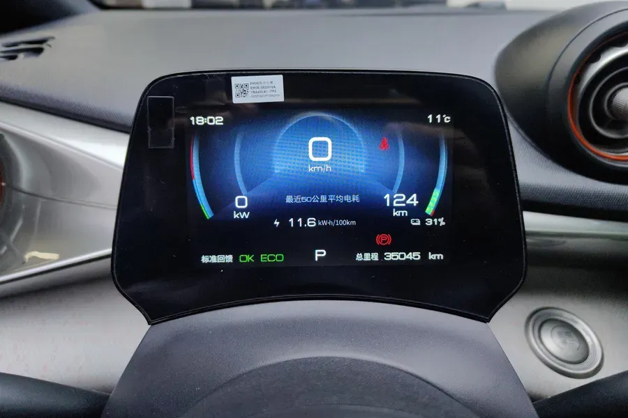 2021 BYD Yuan Pro BEV 50.1KWH,autocango,china used car exporter,china ev exporter,chinese used car exporter,chinese used ev exporter