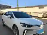 2023 BeiJing Auto EU5 Plus BEV 49.6KWH