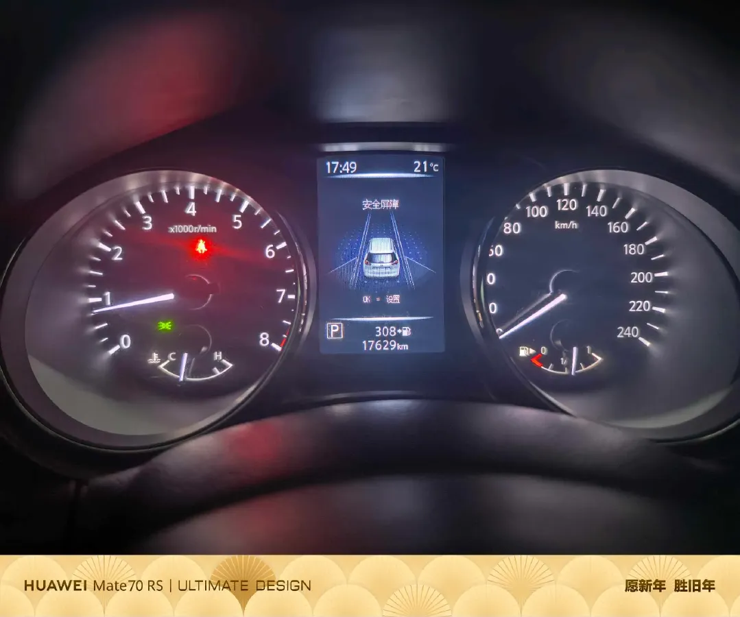 2023 Nissan X-Trail 2.0L 151HP L4 CVT,autocango,china used car exporter,china ev exporter,chinese used car exporter,chinese used ev exporter