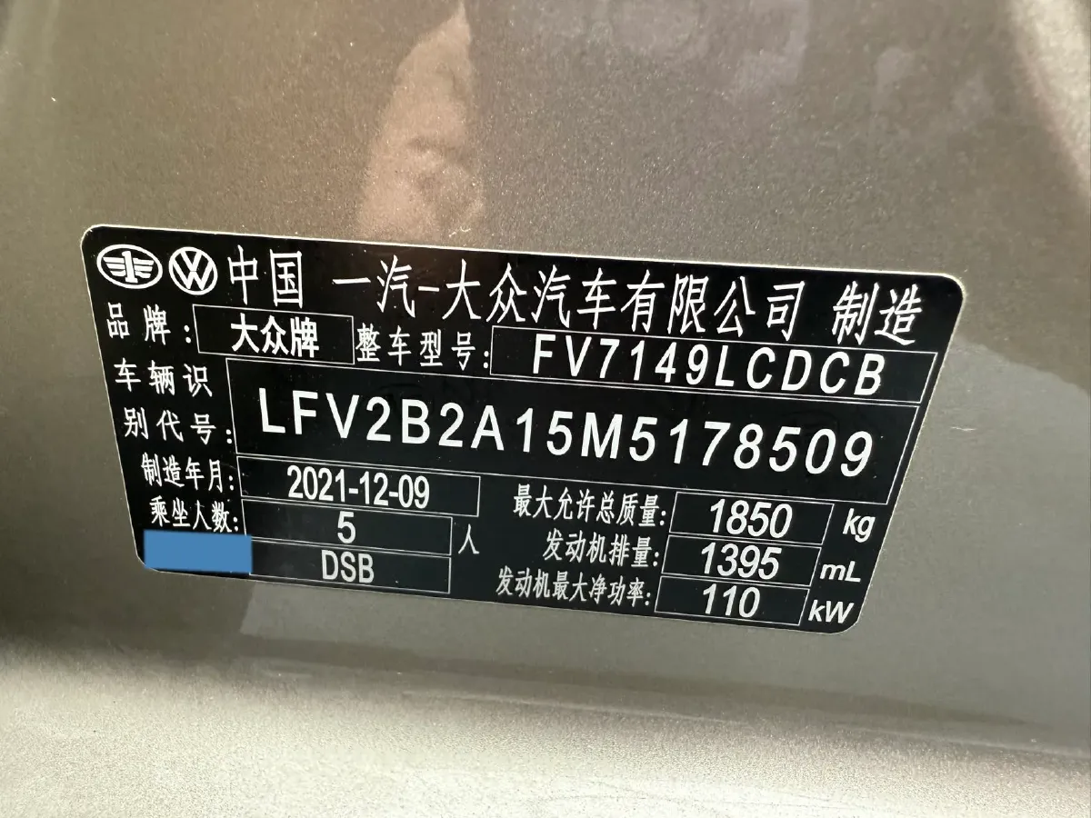 2022 Volkswagen T-Roc 1.4T 150HP L4 7DCT,autocango,china used car exporter,china ev exporter,chinese used car exporter,chinese used ev exporter