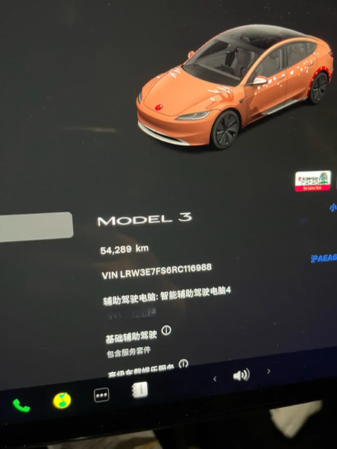 2023 HYPTEC GT BEV 80KWH,autocango,china used car exporter,china ev exporter,chinese used car exporter,chinese used ev exporter