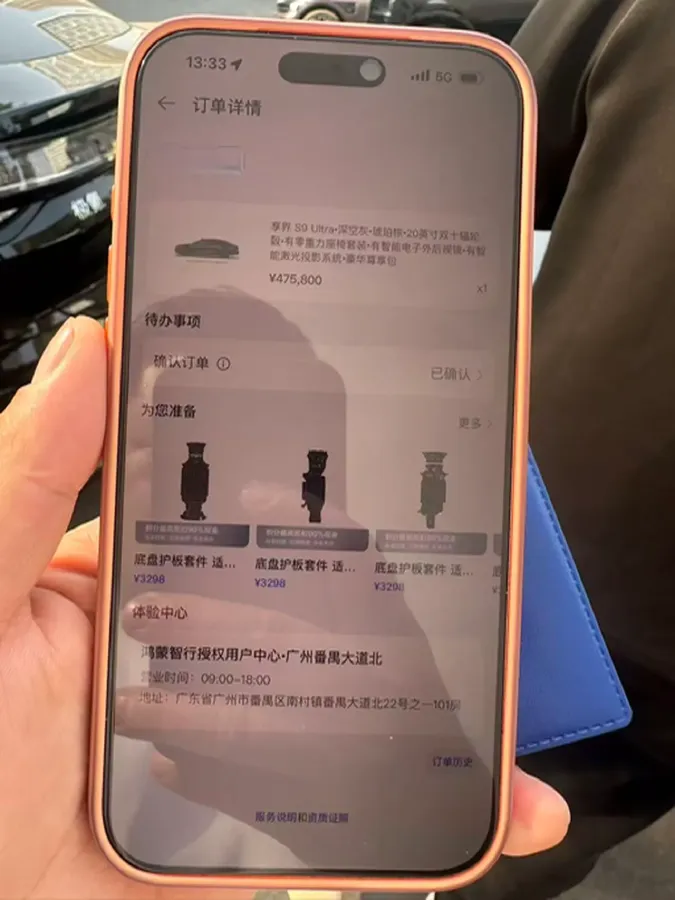 2024 HIMA Stelato S9 BEV 100KWH,autocango,china used car exporter,china ev exporter,chinese used car exporter,chinese used ev exporter