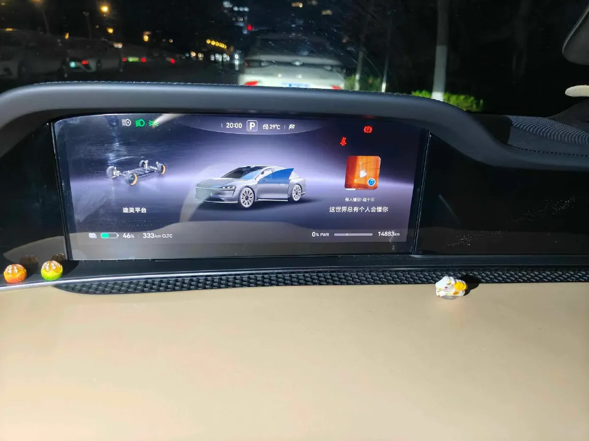 2024 HIMA Stelato S9 BEV 100KWH,autocango,china used car exporter,china ev exporter,chinese used car exporter,chinese used ev exporter