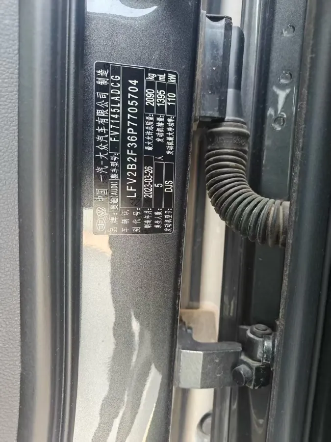 2023 Audi Q3 1.4T 150HP L4 7DCT,autocango,china used car exporter,china ev exporter,chinese used car exporter,chinese used ev exporter