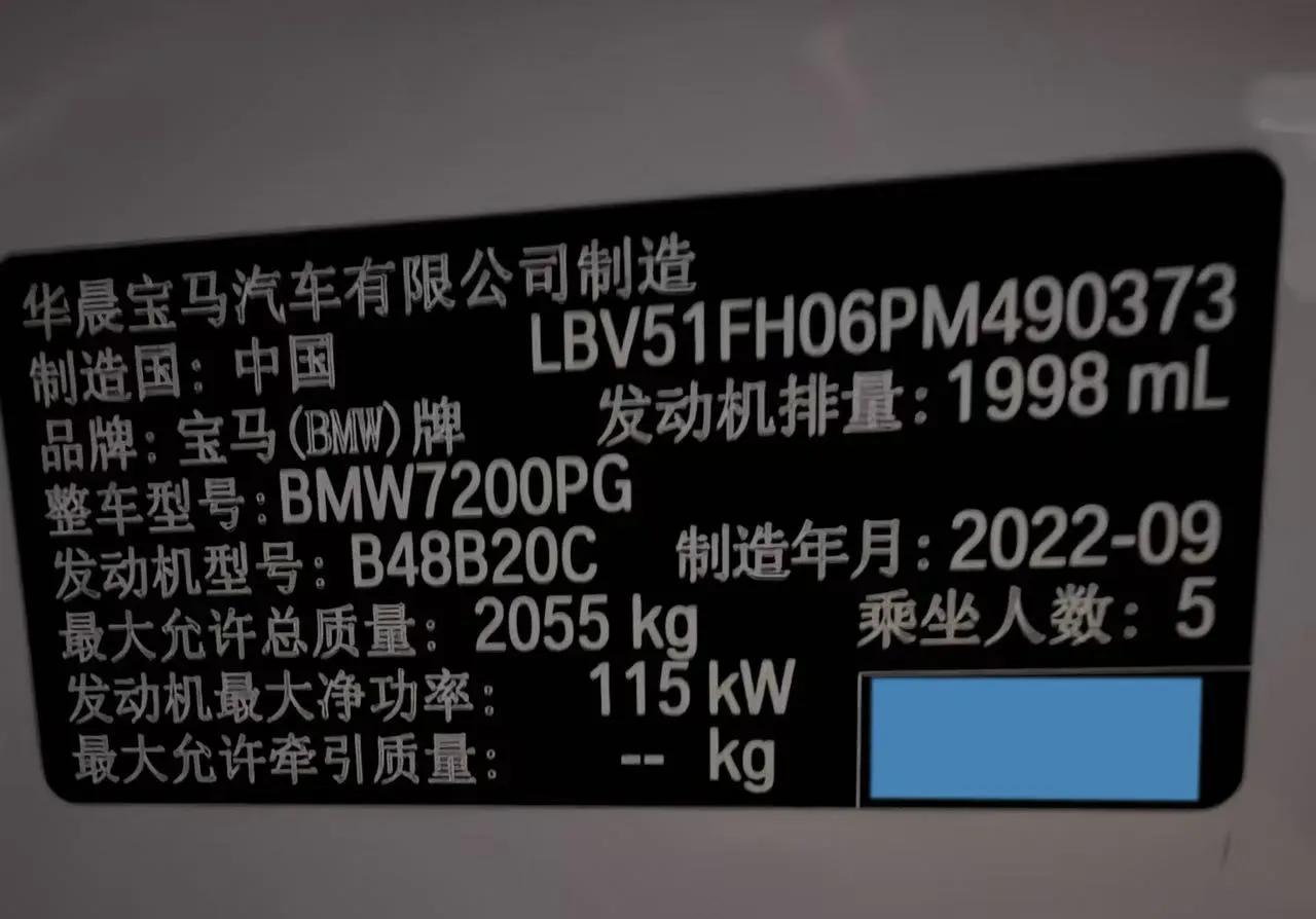 2023 BMW 3 Series 2.0T 156HP L4 8AT,autocango,china used car exporter,china ev exporter,chinese used car exporter,chinese used ev exporter