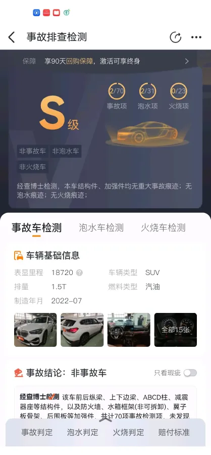 2021 BMW X1 1.5T 140HP L3 7DCT,autocango,china used car exporter,china ev exporter,chinese used car exporter,chinese used ev exporter