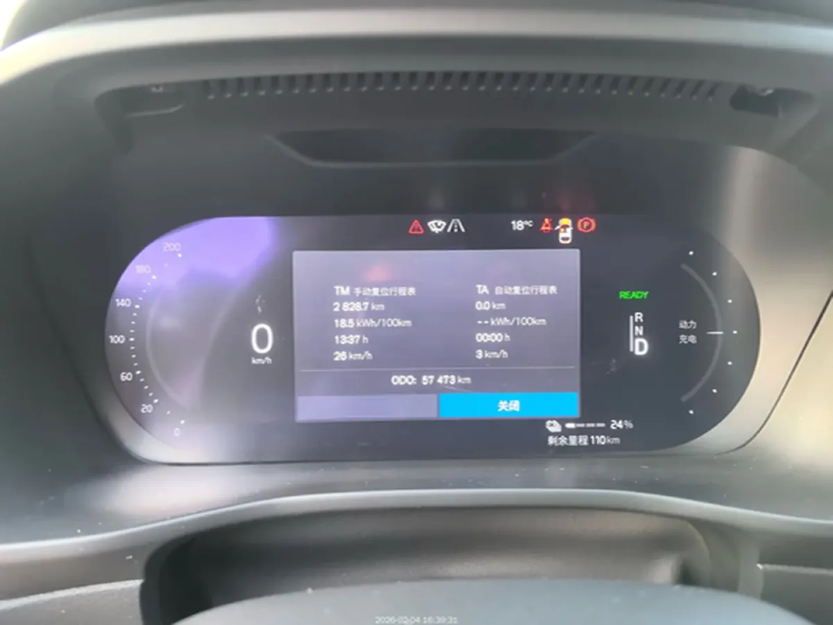 2023 JMC ShunDa EV BEV 89.1KWH,autocango,china used car exporter,china ev exporter,chinese used car exporter,chinese used ev exporter