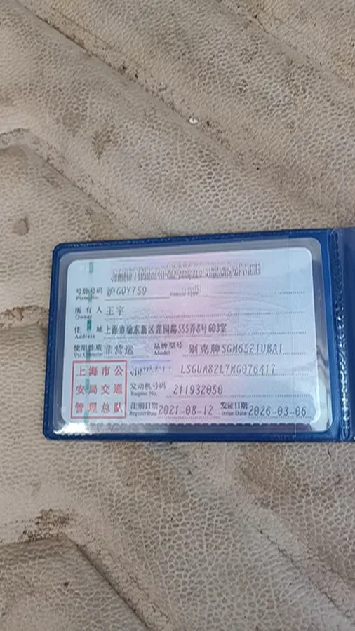 2021 Buick GL8 2.0T 237HP L4 9AT,autocango,china used car exporter,china ev exporter,chinese used car exporter,chinese used ev exporter