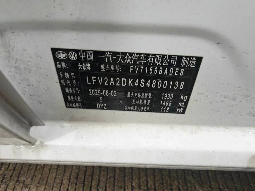 2026 Volkswagen Sagitar 1.5T 160HP L4 7DCT,autocango,china used car exporter,china ev exporter,chinese used car exporter,chinese used ev exporter