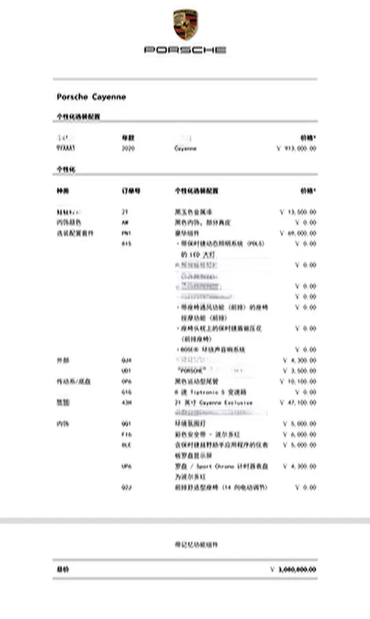 2019 Porsche Cayenne 3.0T 340HP V6 8AT,autocango,china used car exporter,china ev exporter,chinese used car exporter,chinese used ev exporter