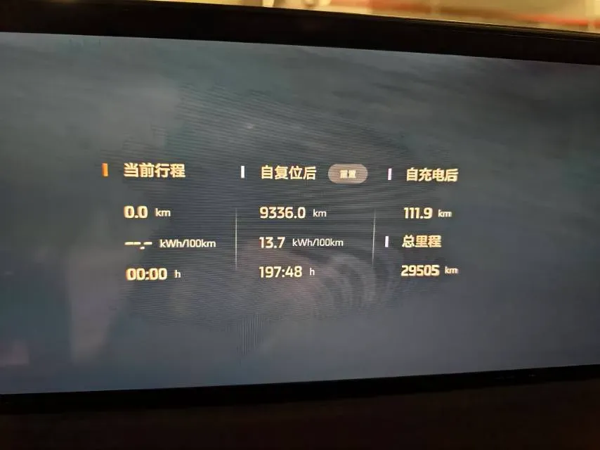 2024 IM L6 BEV 75KWH,autocango,china used car exporter,china ev exporter,chinese used car exporter,chinese used ev exporter