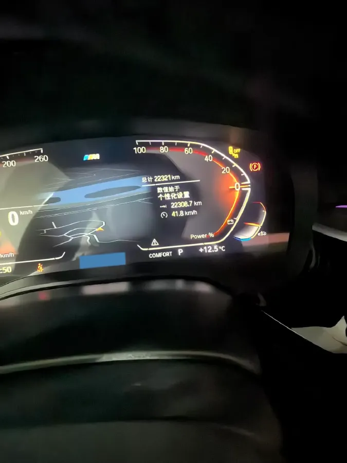 2023 BMW 5 Series 2.0T 245HP L4 8AT,autocango,china used car exporter,china ev exporter,chinese used car exporter,chinese used ev exporter