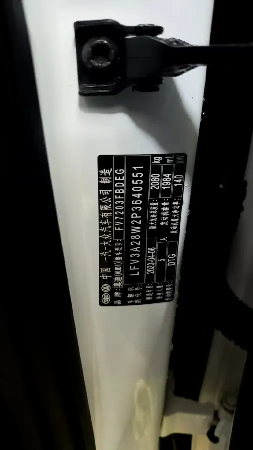 2023 Audi A4L 2.0T 190HP L4 7DCT,autocango,china used car exporter,china ev exporter,chinese used car exporter,chinese used ev exporter