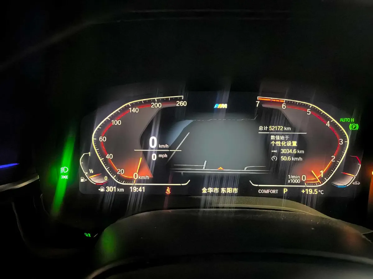 2021 BMW 5 Series 2.0T 252HP L4 8AT,autocango,china used car exporter,china ev exporter,chinese used car exporter,chinese used ev exporter