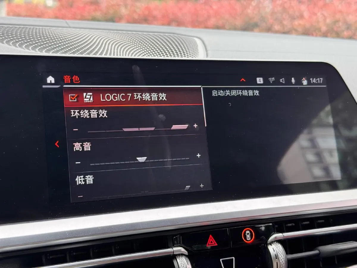 2022 BMW 4 Series 2.0T 184HP L4 8AT,autocango,china used car exporter,china ev exporter,chinese used car exporter,chinese used ev exporter