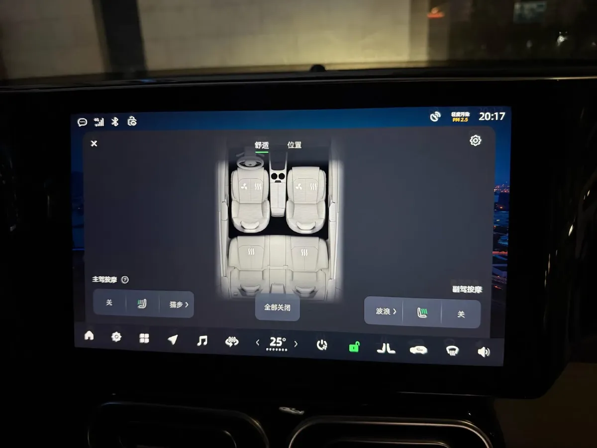 2023 Leapmotor C11 1.2T 131HP L3 REEV 43.74KWH,autocango,china used car exporter,china ev exporter,chinese used car exporter,chinese used ev exporter