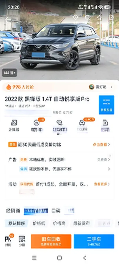 2022 Jetta VS5 1.4T 150HP L4 6AT,autocango,china used car exporter,china ev exporter,chinese used car exporter,chinese used ev exporter