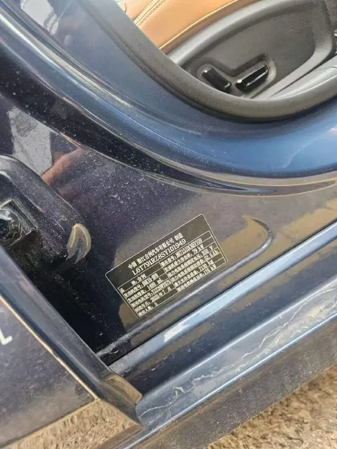 2025 Geely Galaxy A7 1.5L 112HP L4 1DHT PHEV,autocango,china used car exporter,china ev exporter,chinese used car exporter,chinese used ev exporter