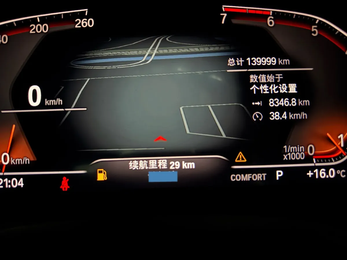 2020 BMW 3 Series 2.0T 156HP L4 8AT,autocango,china used car exporter,china ev exporter,chinese used car exporter,chinese used ev exporter