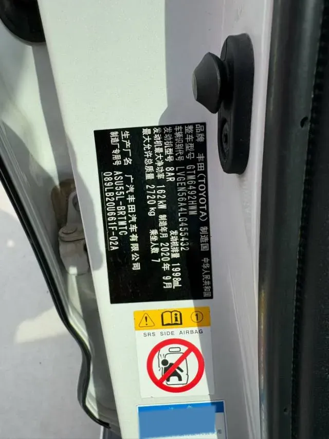 2019 Mazda CX-8 2.5L 192HP L4 6AT,autocango,china used car exporter,china ev exporter,chinese used car exporter,chinese used ev exporter