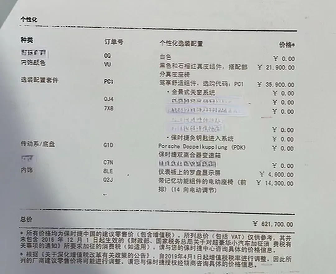 2018 Porsche Macan 2.0T 252HP L4 7DCT,autocango,china used car exporter,china ev exporter,chinese used car exporter,chinese used ev exporter