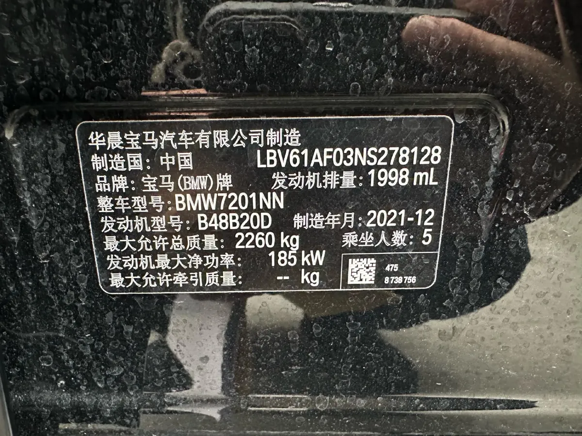 2022 BMW 5 Series 2.0T 252HP L4 8AT,autocango,china used car exporter,china ev exporter,chinese used car exporter,chinese used ev exporter