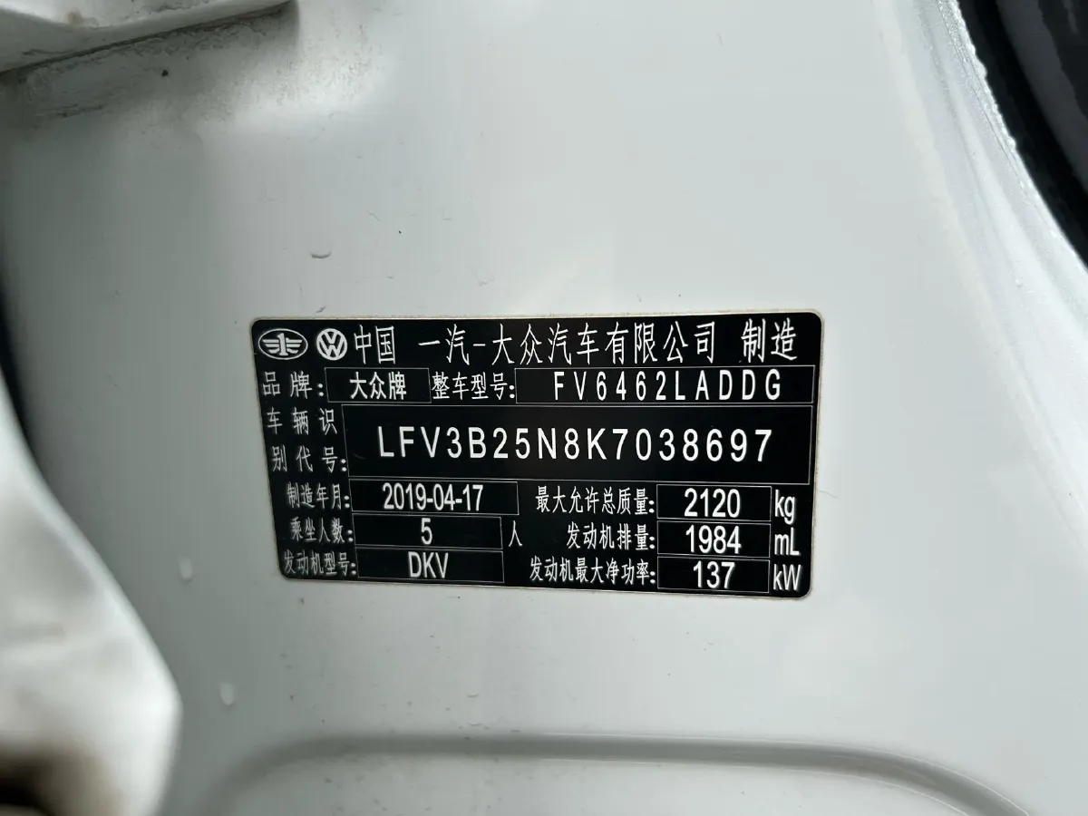 2019 Jeep Cherokee 2.0T 234HP L4 9AT,autocango,china used car exporter,china ev exporter,chinese used car exporter,chinese used ev exporter