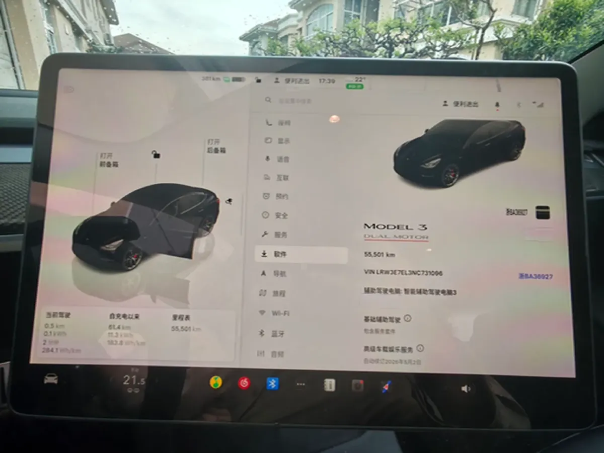 2022 Chevrolet Blazer 2.0T 237HP L4 9AT,autocango,china used car exporter,china ev exporter,chinese used car exporter,chinese used ev exporter